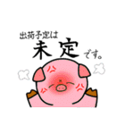 ななしくんスタンプ。（個別スタンプ：40）
