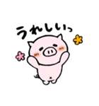 とんちゃん1（個別スタンプ：1）