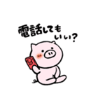 とんちゃん1（個別スタンプ：9）
