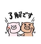 とんちゃん1（個別スタンプ：12）