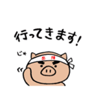 とんちゃん1（個別スタンプ：13）