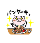 とんちゃん1（個別スタンプ：16）