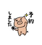 とんちゃん1（個別スタンプ：17）