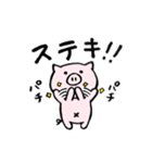 とんちゃん1（個別スタンプ：18）
