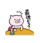 とんちゃん1（個別スタンプ：20）