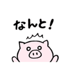 とんちゃん1（個別スタンプ：21）