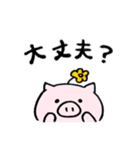 とんちゃん1（個別スタンプ：22）