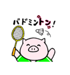 とんちゃん1（個別スタンプ：28）