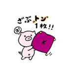 とんちゃん1（個別スタンプ：32）