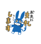 アイロバくん vol.1（個別スタンプ：3）