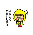 おかっぱちゃん★スタンプ3（個別スタンプ：5）