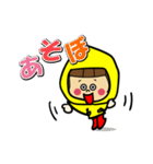 おかっぱちゃん★スタンプ3（個別スタンプ：12）