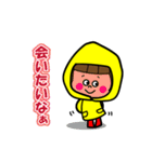おかっぱちゃん★スタンプ3（個別スタンプ：13）