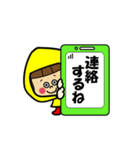 おかっぱちゃん★スタンプ3（個別スタンプ：17）