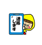 おかっぱちゃん★スタンプ3（個別スタンプ：18）