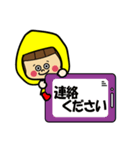 おかっぱちゃん★スタンプ3（個別スタンプ：19）