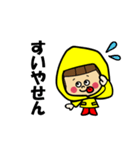 おかっぱちゃん★スタンプ3（個別スタンプ：21）