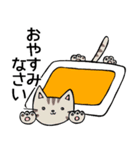 紙ペラにゃんこ（個別スタンプ：6）