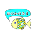 カラフル魚（個別スタンプ：1）