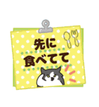 はらぺこ猫 家族（個別スタンプ：27）