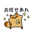 ぽんぽこ敬語（個別スタンプ：4）