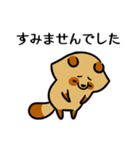 ぽんぽこ敬語（個別スタンプ：14）