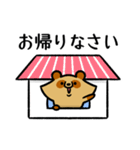 ぽんぽこ敬語（個別スタンプ：30）