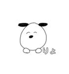 わんこスタンプ。（個別スタンプ：4）