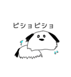 わんこスタンプ。（個別スタンプ：18）