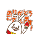 eっぐる！のスマホゲーで使えるスタンプ！（個別スタンプ：4）