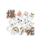 eっぐる！のスマホゲーで使えるスタンプ！（個別スタンプ：21）