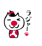 ジャポねこ 1（個別スタンプ：3）
