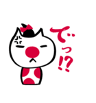 ジャポねこ 1（個別スタンプ：11）