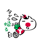 ジャポねこ 1（個別スタンプ：14）
