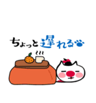 ジャポねこ 1（個別スタンプ：15）
