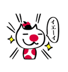 ジャポねこ 1（個別スタンプ：16）