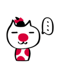 ジャポねこ 1（個別スタンプ：17）