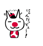 ジャポねこ 1（個別スタンプ：18）