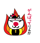 ジャポねこ 1（個別スタンプ：20）