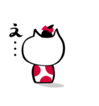 ジャポねこ 1（個別スタンプ：24）