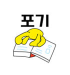 黄色いウサギの日常（個別スタンプ：5）