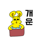 黄色いウサギの日常（個別スタンプ：19）