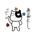 あんずの森の仲間達 1（個別スタンプ：2）