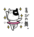 あんずの森の仲間達 1（個別スタンプ：4）