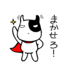 あんずの森の仲間達 1（個別スタンプ：6）