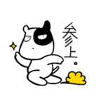 あんずの森の仲間達 1（個別スタンプ：8）
