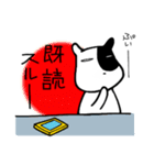 あんずの森の仲間達 1（個別スタンプ：10）
