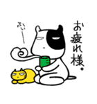 あんずの森の仲間達 1（個別スタンプ：12）