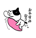 あんずの森の仲間達 1（個別スタンプ：14）