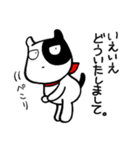 あんずの森の仲間達 1（個別スタンプ：15）